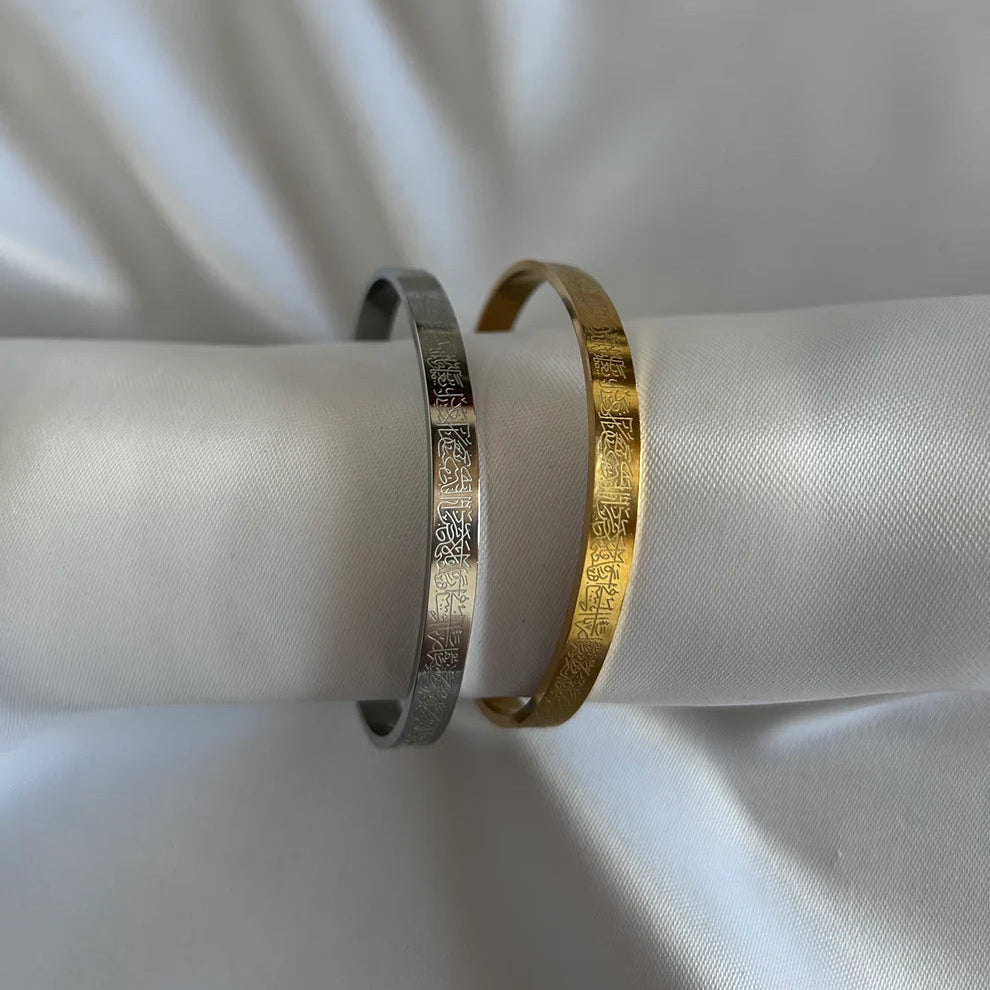 Ayet-el Kürsi Bileklik