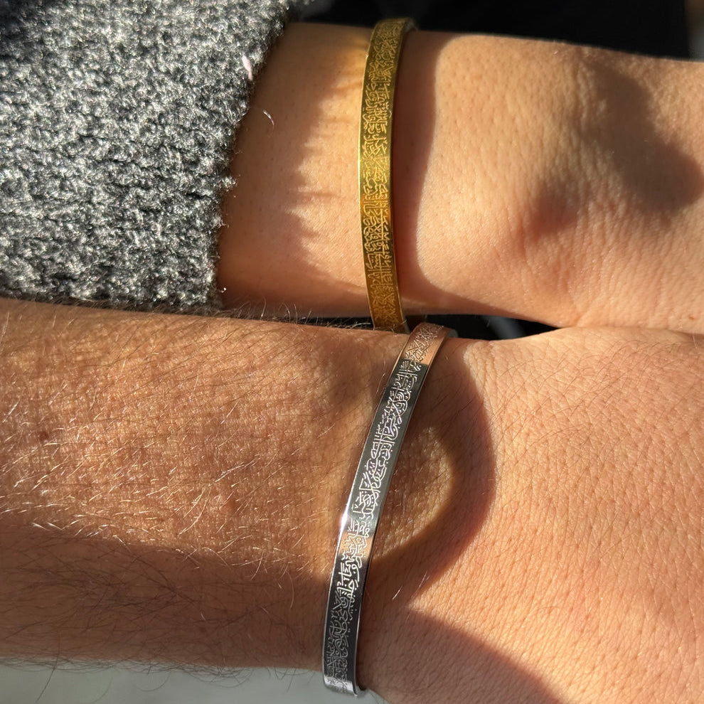 Ayet-el Kürsi Bileklik