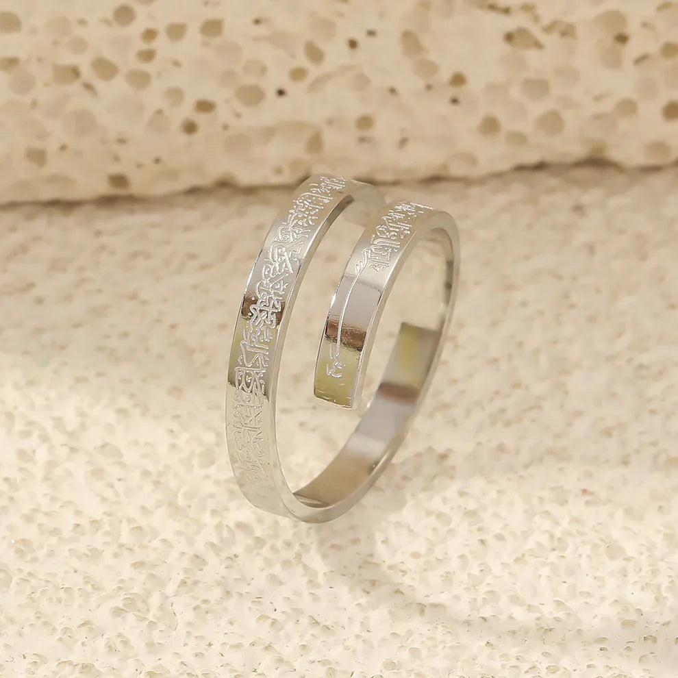 Ayet-el Kürsi Yüzük